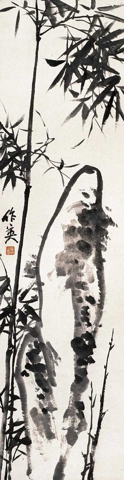蒲华 竹石 立轴